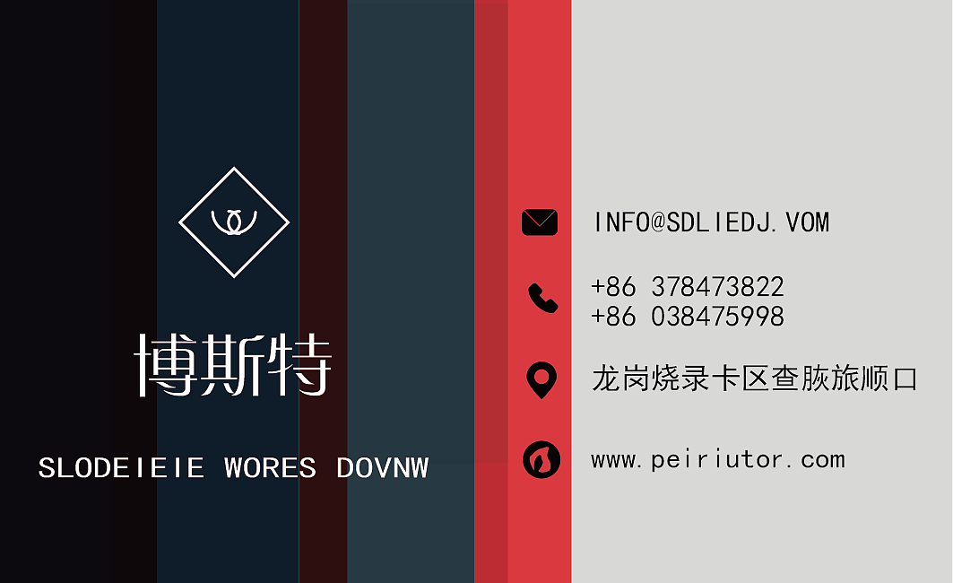 名片（图ZNzg0OTI4MjQ=） - 品牌 - 站酷设计师意在心中源原创素材 - 站酷ZCOOL