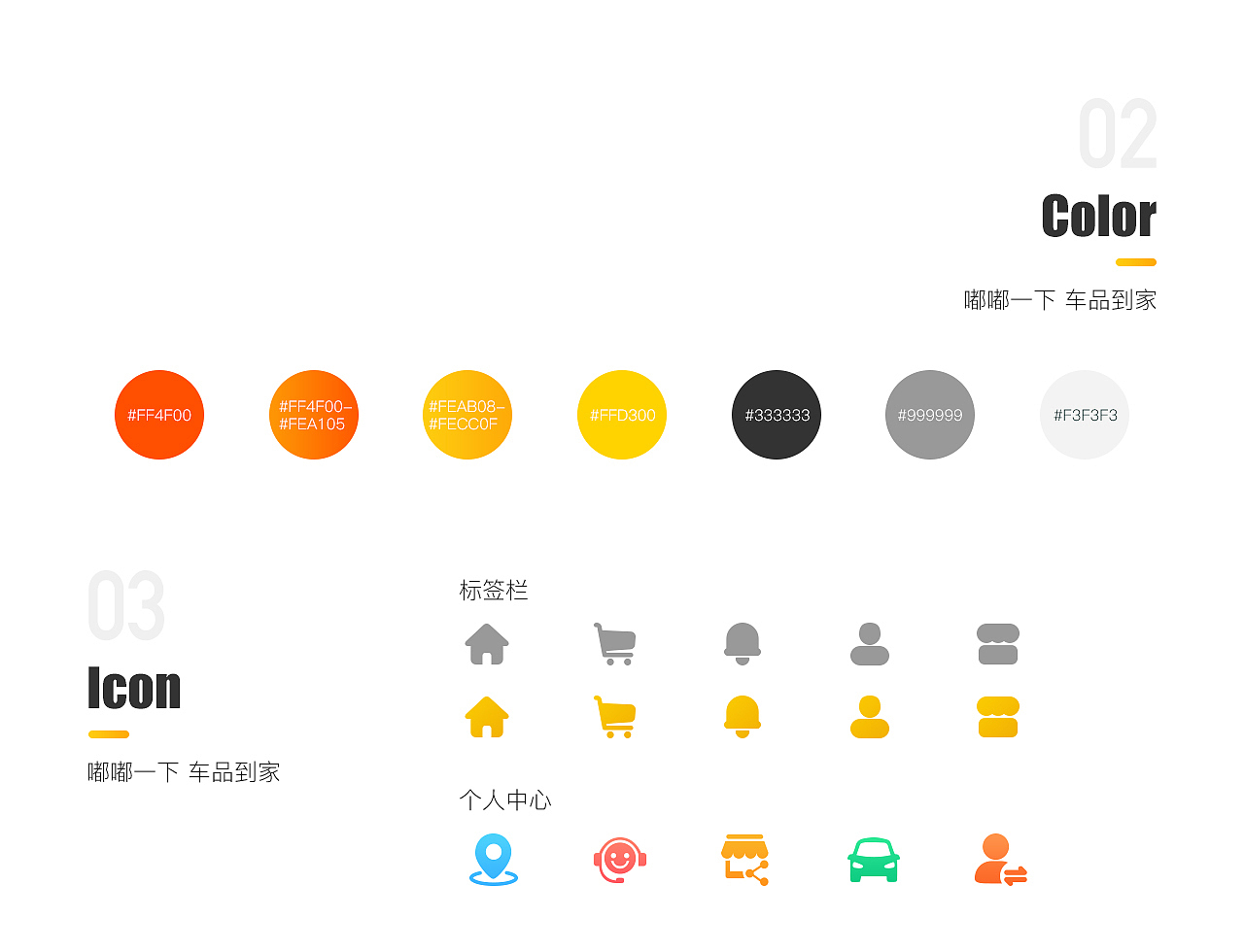 2017年度作品集（图ZMTE1NTA2NTQ4） - APP界面 - 站酷设计师小隐爱猫原创素材 - 站酷ZCOOL