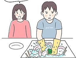 日常漫画-叫我渣男
