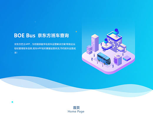 BOE BUS