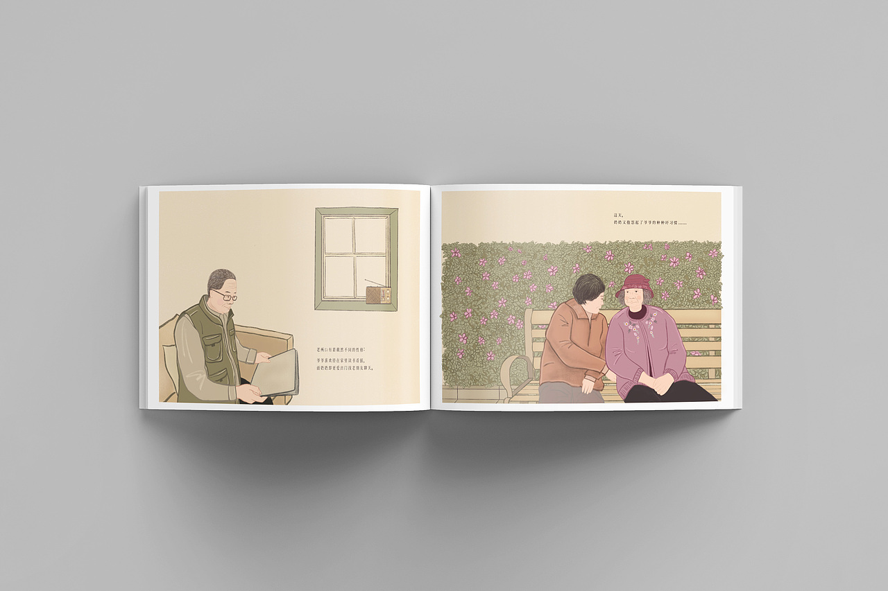 绘本《奶奶的保健品》（图ZMzAyMjU2MDM2） - 绘本 - 站酷设计师盐水鸭不压惊原创素材 - 站酷ZCOOL