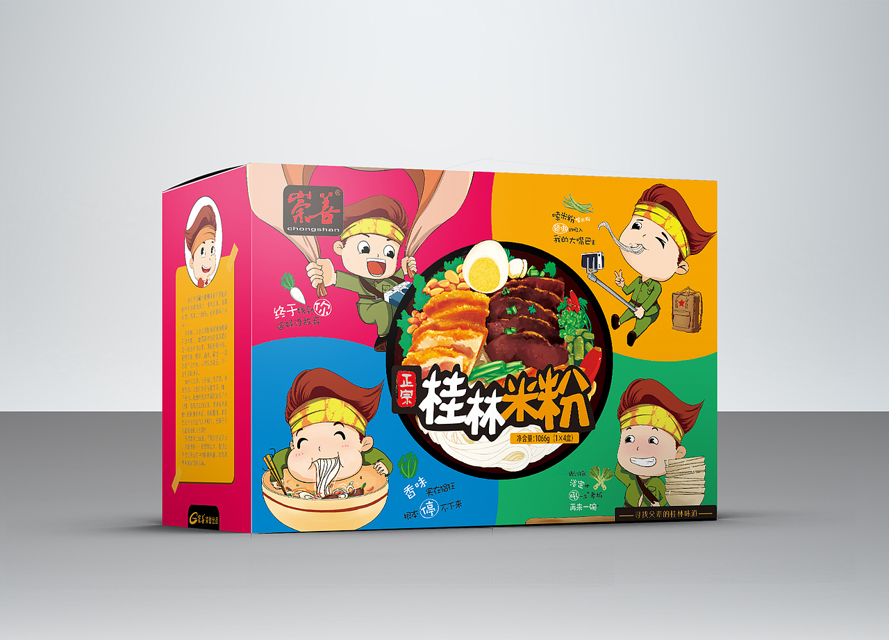 桂林米粉（图ZNjc1OTU3NDQ=） - 包装 - 站酷设计师挥舞破旧的大旗原创素材 - 站酷ZCOOL