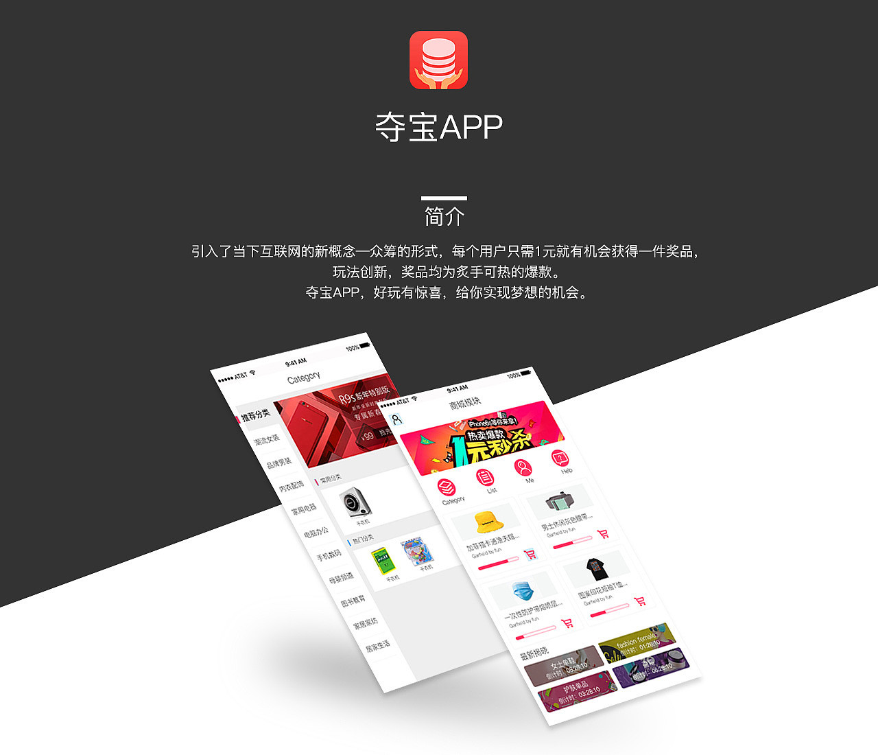 作品集2020（图ZMjEyNzY2NTM2） - APP界面 - 站酷设计师gremlin520原创素材 - 站酷ZCOOL