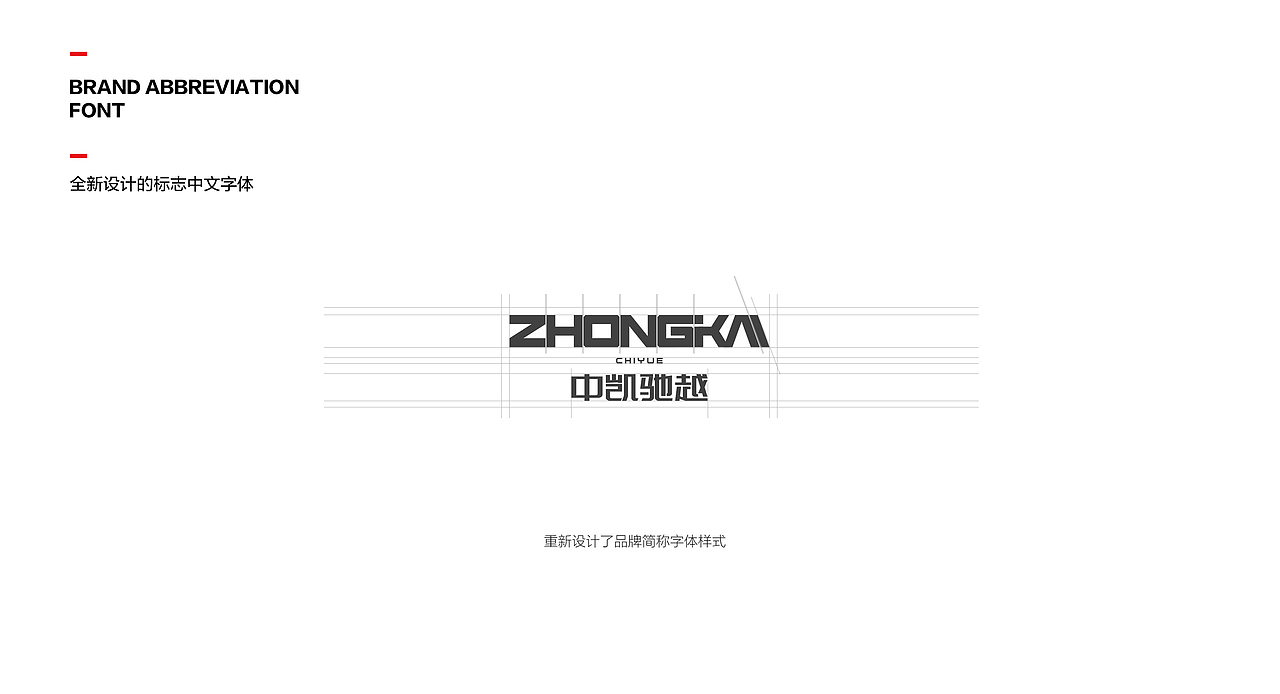 中驰凯越标志设计（图ZMjQ0MTIwODA4） - Logo - 站酷设计师品一视觉设计原创素材 - 站酷ZCOOL