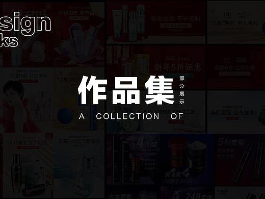 个人作品集（2）