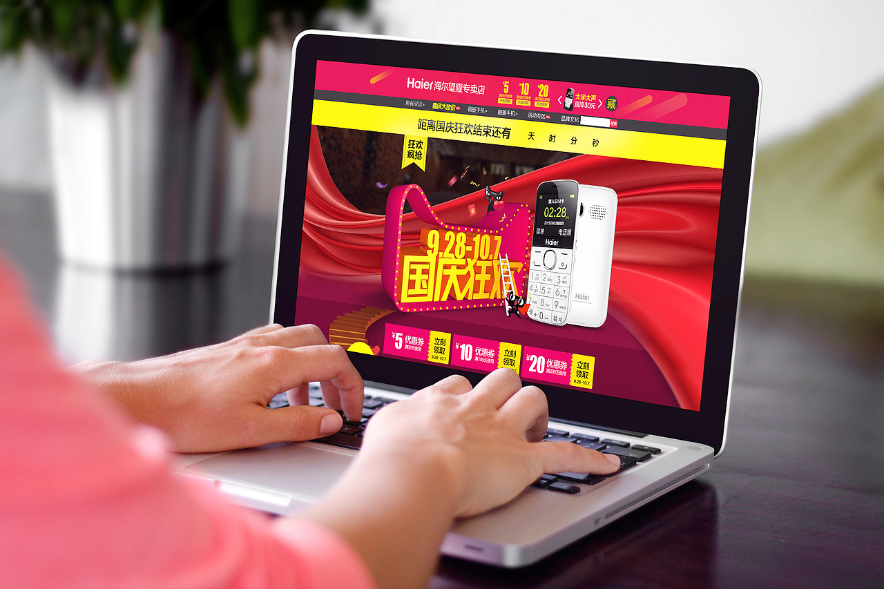 随心所欲 不忘初心（图ZNTk4NjcwNDQ=） - 电商 - 站酷设计师刘小小君原创素材 - 站酷ZCOOL