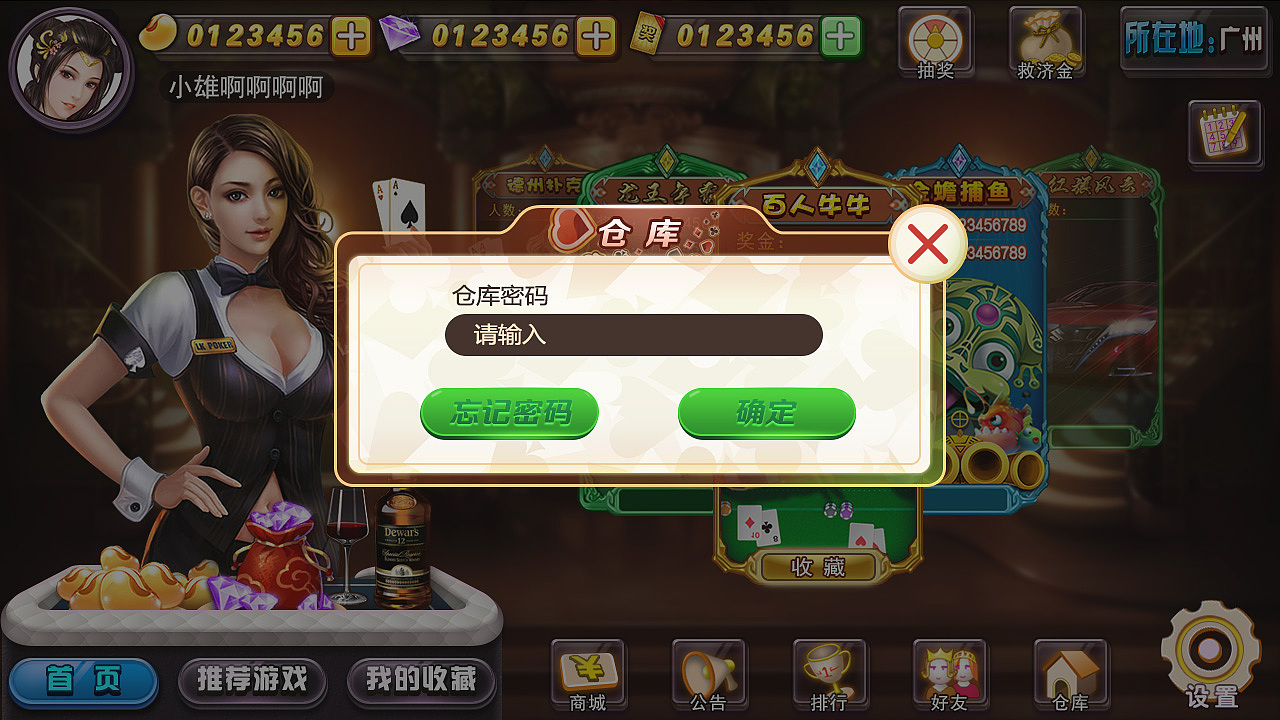 棋牌手游平台麦逗（图ZODI0OTgwODQ=） - 游戏UI - 站酷设计师小雄2333原创素材 - 站酷ZCOOL