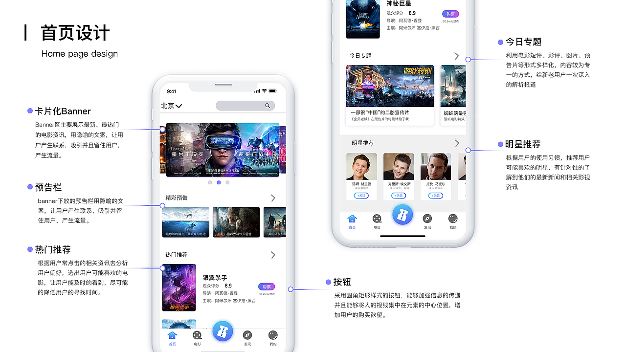 2018-2019UI作品集（图ZMTQ0NDYwMjcy） - 其他UI - 站酷设计师今晚不能睡原创素材 - 站酷ZCOOL