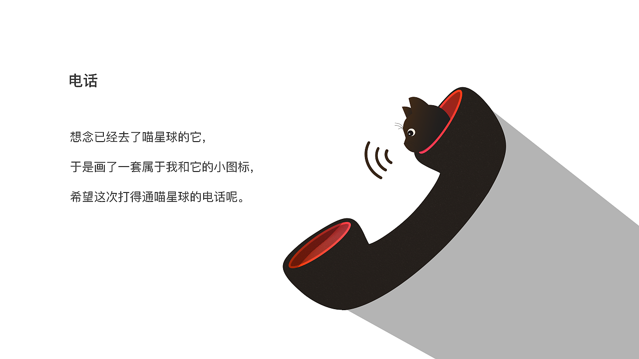 猫咪图标icon（图ZMTU3ODQxNzQ0） - 图标 - 站酷设计师TTTTTaoz原创素材 - 站酷ZCOOL