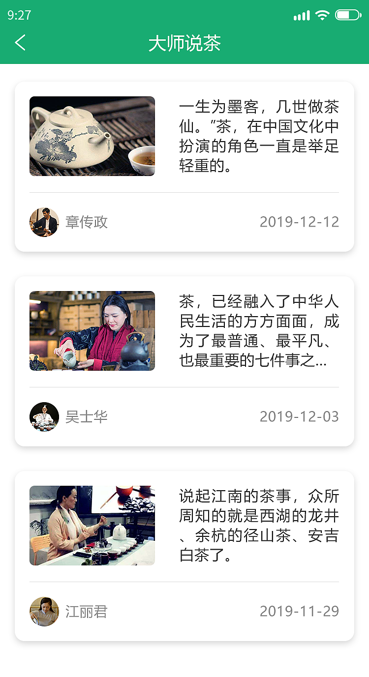 电商APP（图ZMjAzMzA4Mzk2） - APP界面 - 站酷设计师形势与政策原创素材 - 站酷ZCOOL
