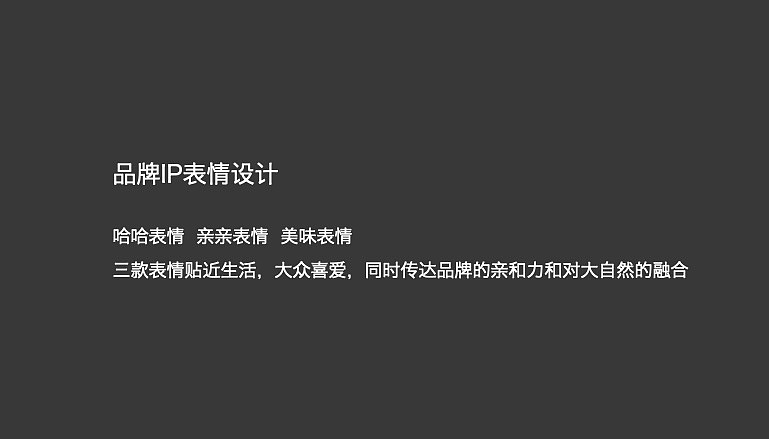 零食品牌升级（图ZMjQ1MDk0MDg4） - 品牌 - 站酷设计师iloveyoubee原创素材 - 站酷ZCOOL