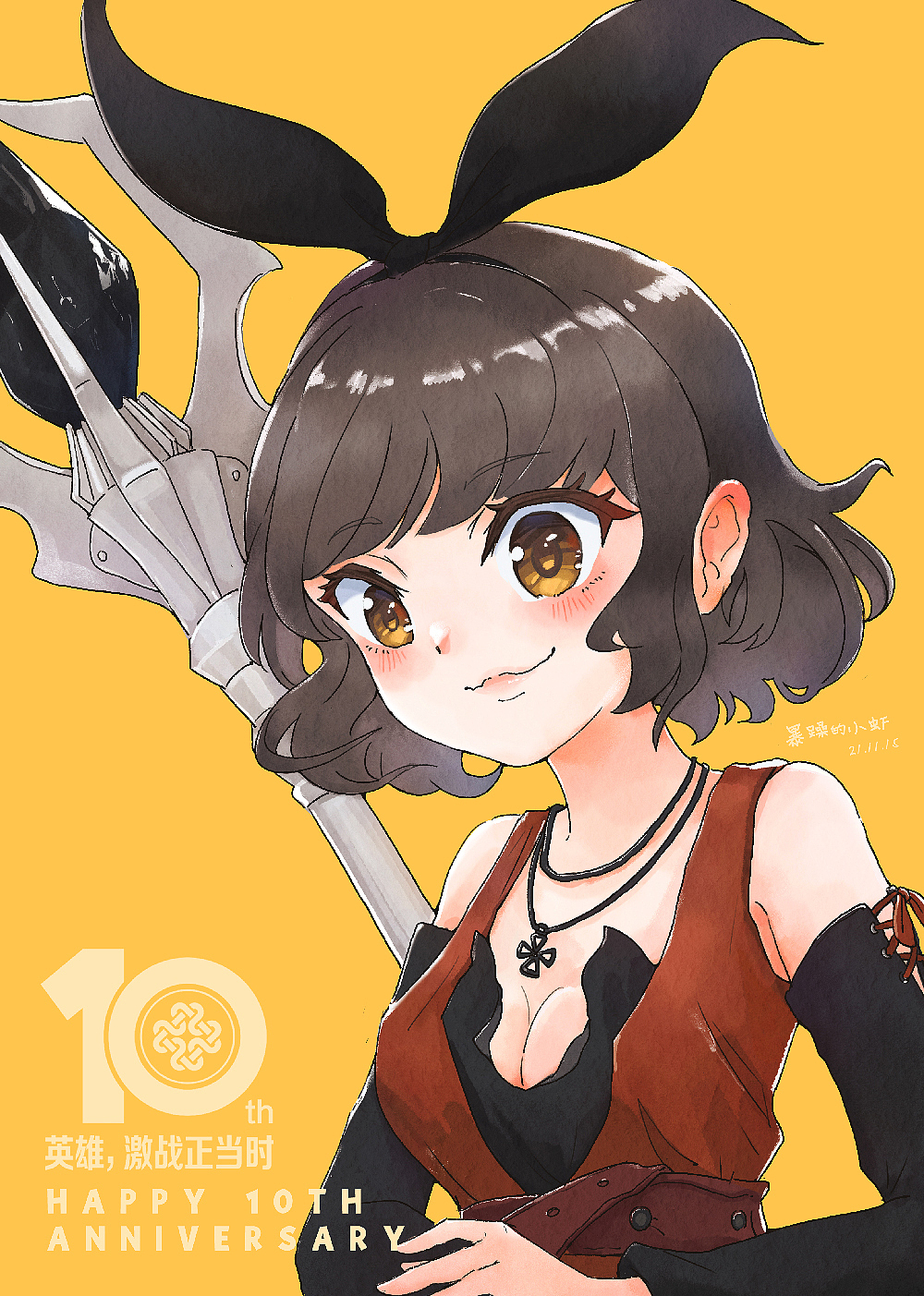 【洛奇英雄传十周年】伊菲同人作品