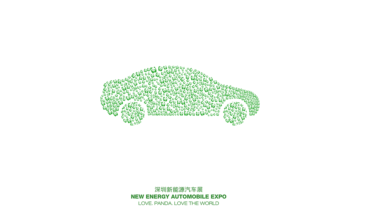 new energy automobile expo（图ZMzc3NDY2NTY=） - 品牌 - 站酷设计师OIRU原创素材 - 站酷ZCOOL
