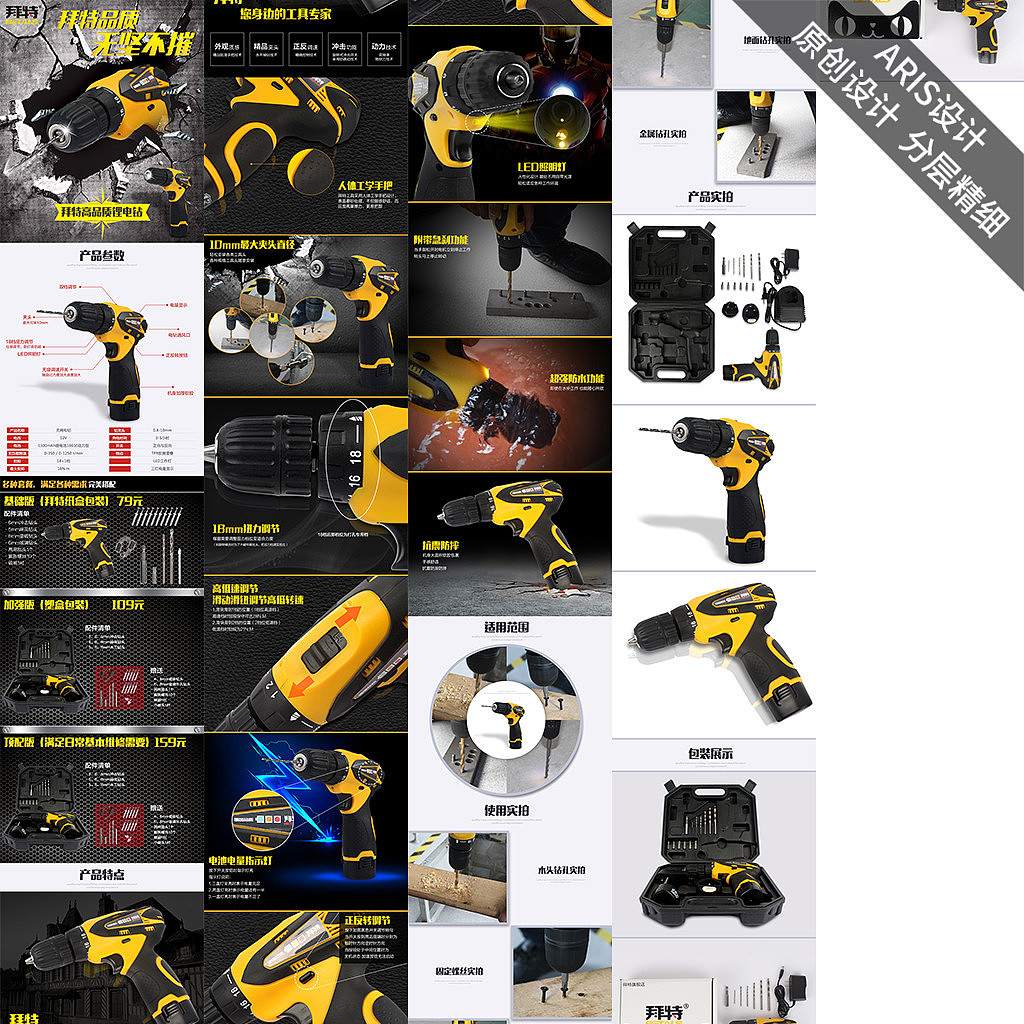 欢迎关注ARIS设计