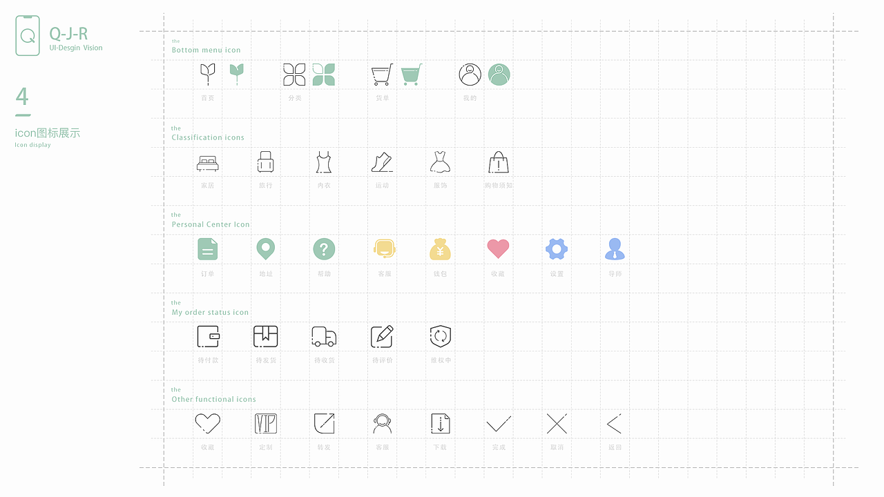 逸想天开APP - UI 1.0（图ZMTA3NjY2ODM2） - APP界面 - 站酷设计师球吉兒原创素材 - 站酷ZCOOL