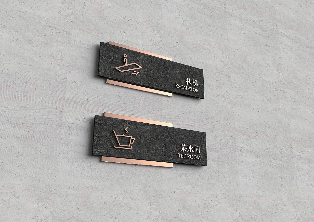 一套中式风格导视设计案例