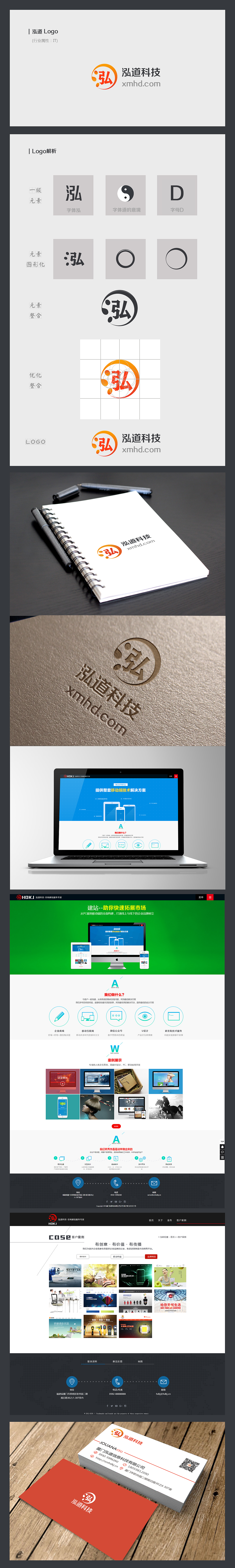 IT公司LOGO（图ZNTMxMjAyNjg=） - 企业官网 - 站酷设计师leafsi原创素材 - 站酷ZCOOL