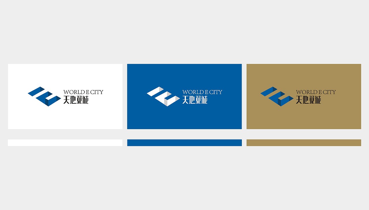 物流logo提案