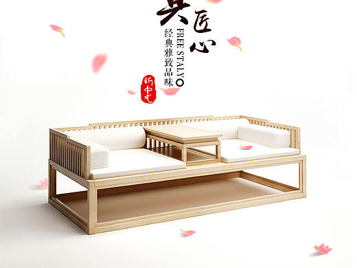 电商详情/中式家具详情页（个人主页-ZMjc2NTAxNjA=） - 电商 - 站酷设计师Chasehorse原创素材 - 站酷ZCOOL