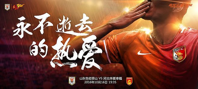 近期在公司里做的部分平面类设计