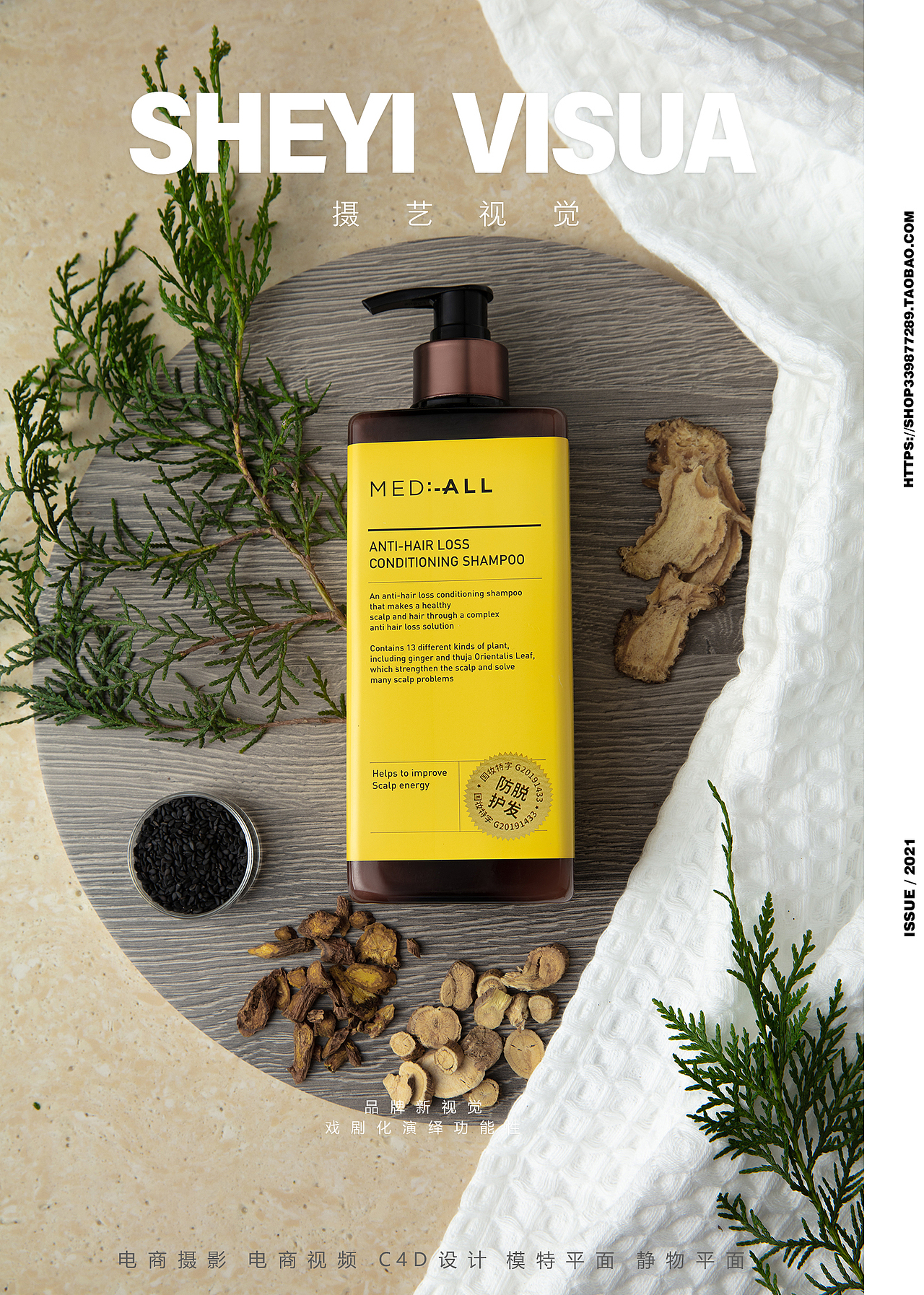 产品拍摄 | MEDIALL & 摄艺(图ZMjYxODA3ODAw) - 产品摄影 - 站酷设计师摄艺视觉原创素材 - 站酷ZCOOL