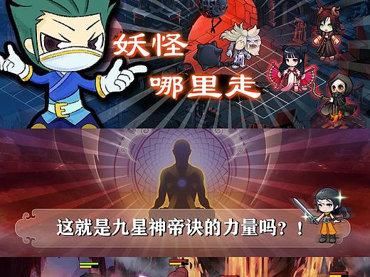 小游戏设计
