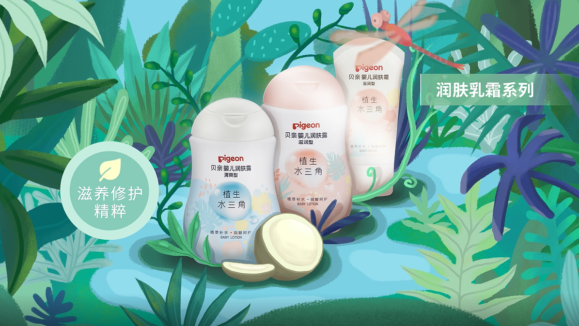 贝亲植生水三角（图ZMjg4MjcwMjgw） - 短片 - 站酷设计师babysee001原创素材 - 站酷ZCOOL