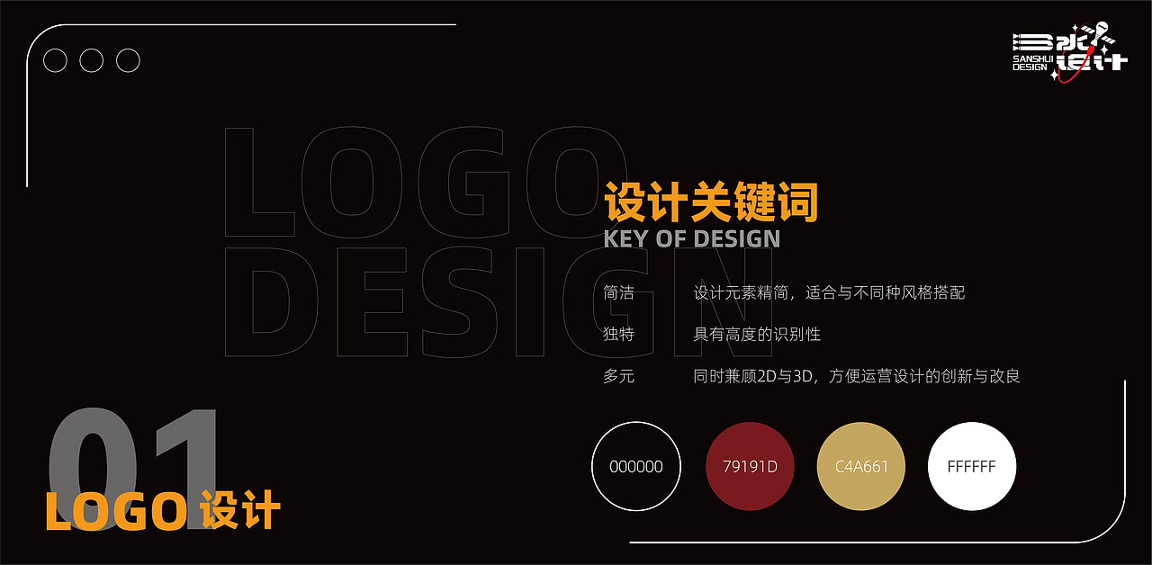 2021个人作品集（图ZMjg5MzA3NDM2） - 其他平面 - 站酷设计师三水在这原创素材 - 站酷ZCOOL