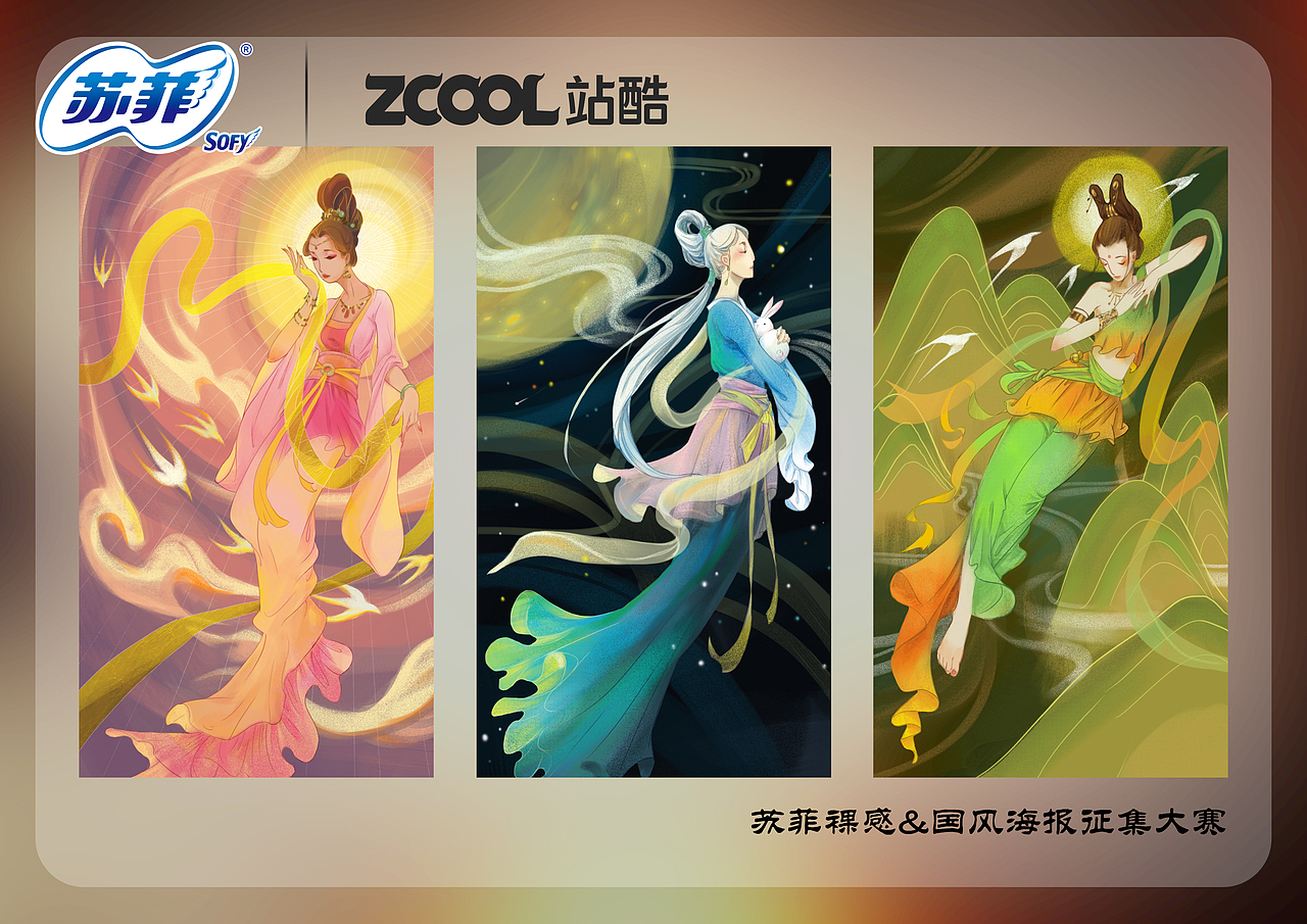 #看得见的丝绸般触感#——神话系列（图ZMjk2OTI3NTcy） - 海报 - 站酷设计师鹭尾原创素材 - 站酷ZCOOL