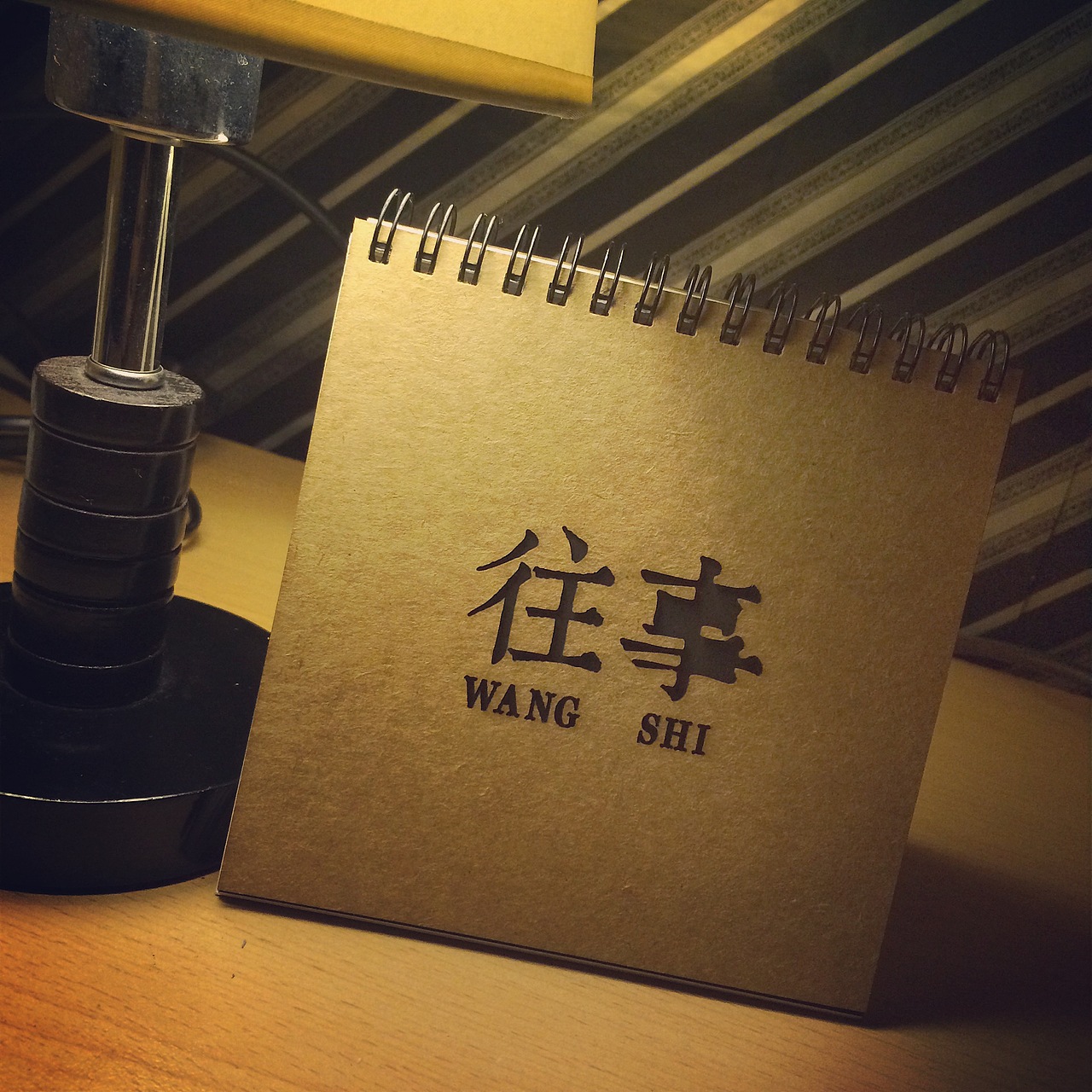 我的第一本书已成《往事》+制作过程（图ZMjE5OTk5NjA=） - 书籍/画册 - 站酷设计师MONEEY原创素材 - 站酷ZCOOL