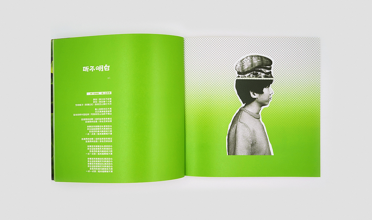 白举纲／首张专辑设计 － serfaico.mao毛婷（图ZMzExNTU5MjQ=） - 书籍/画册 - 站酷设计师MAOS毛婷原创素材 - 站酷ZCOOL