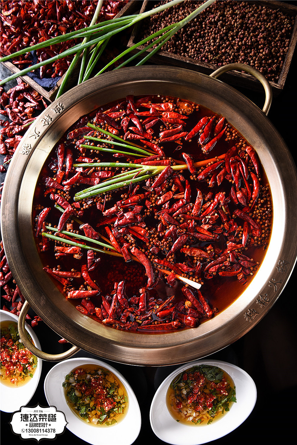 专业火锅美食拍摄好看到没朋友,火锅菜品图片,捷达菜谱