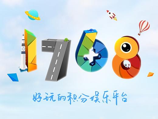 1768APP移动端ui设计（个人主页-ZNDEwNTE2OTI=） - APP界面 - 站酷设计师辛迪加滑溜溜原创素材 - 站酷ZCOOL
