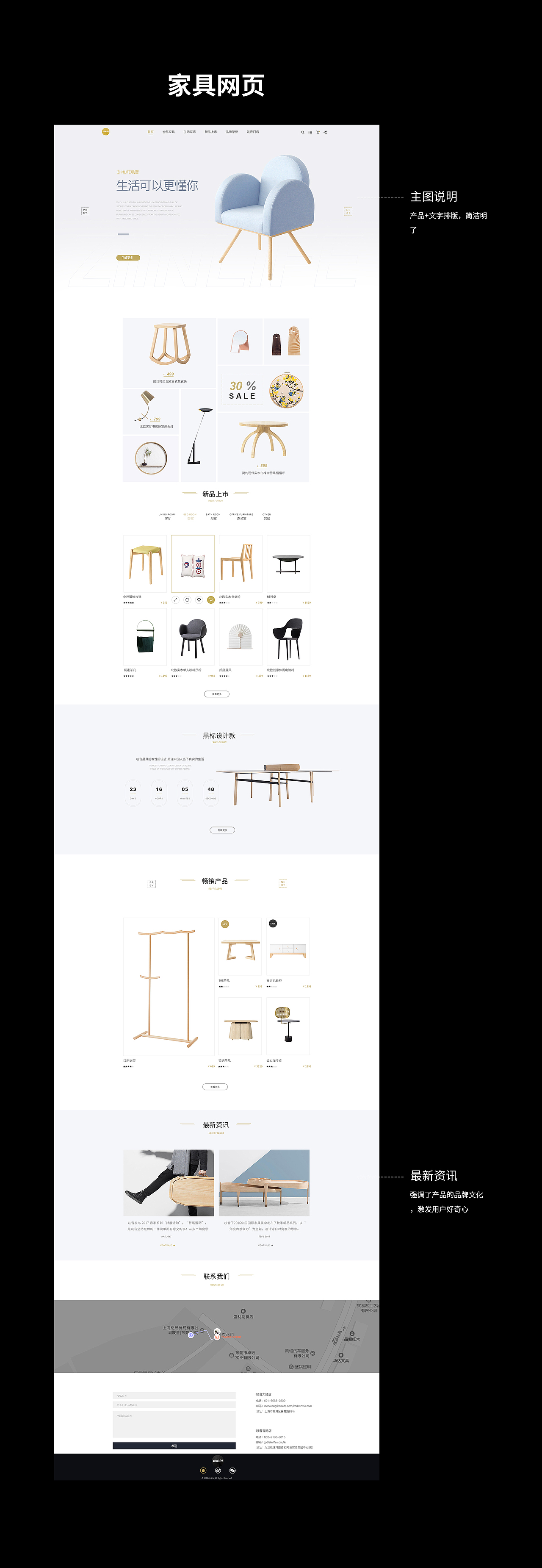 【2018-2019年作品集】（图ZMTk0NDc5Nzcy） - 电商 - 站酷设计师喝奶茶不长胖原创素材 - 站酷ZCOOL