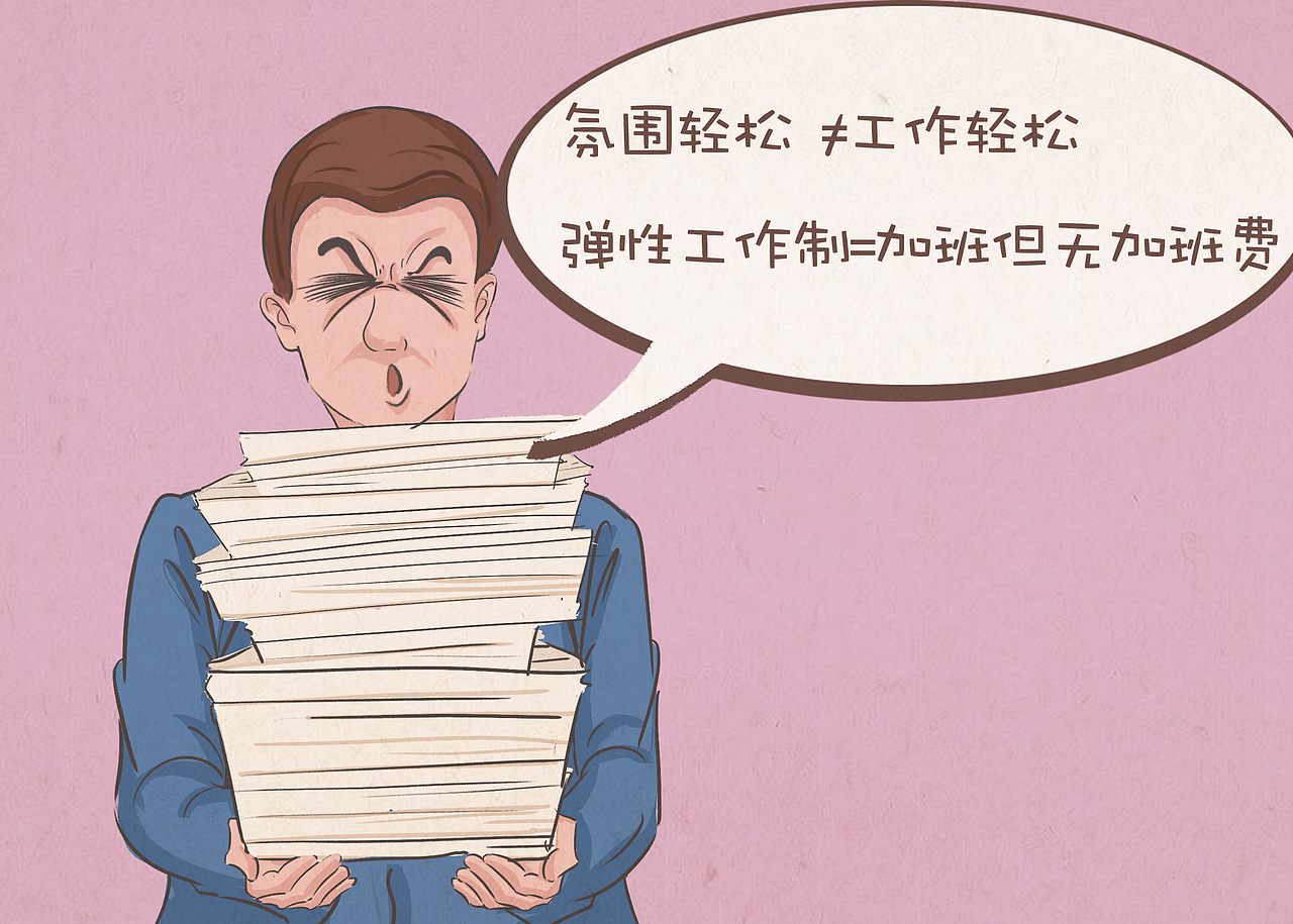 条漫习作（图ZMjE4NTc0Mzky） - 中/长篇漫画 - 站酷设计师CC_LING_原创素材 - 站酷ZCOOL