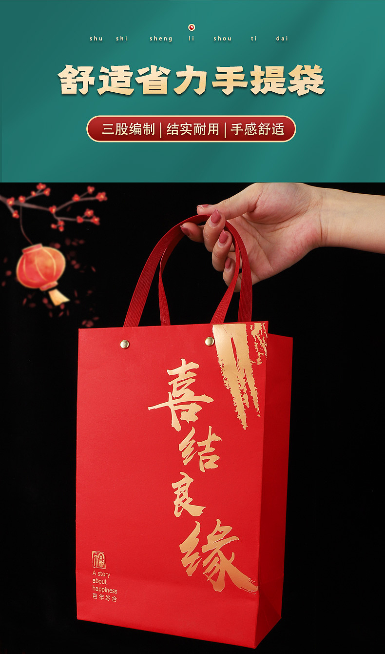 婚庆手提袋详情设计（图ZMjU1MDY0ODU2） - 其他平面 - 站酷设计师两栖设计师原创素材 - 站酷ZCOOL