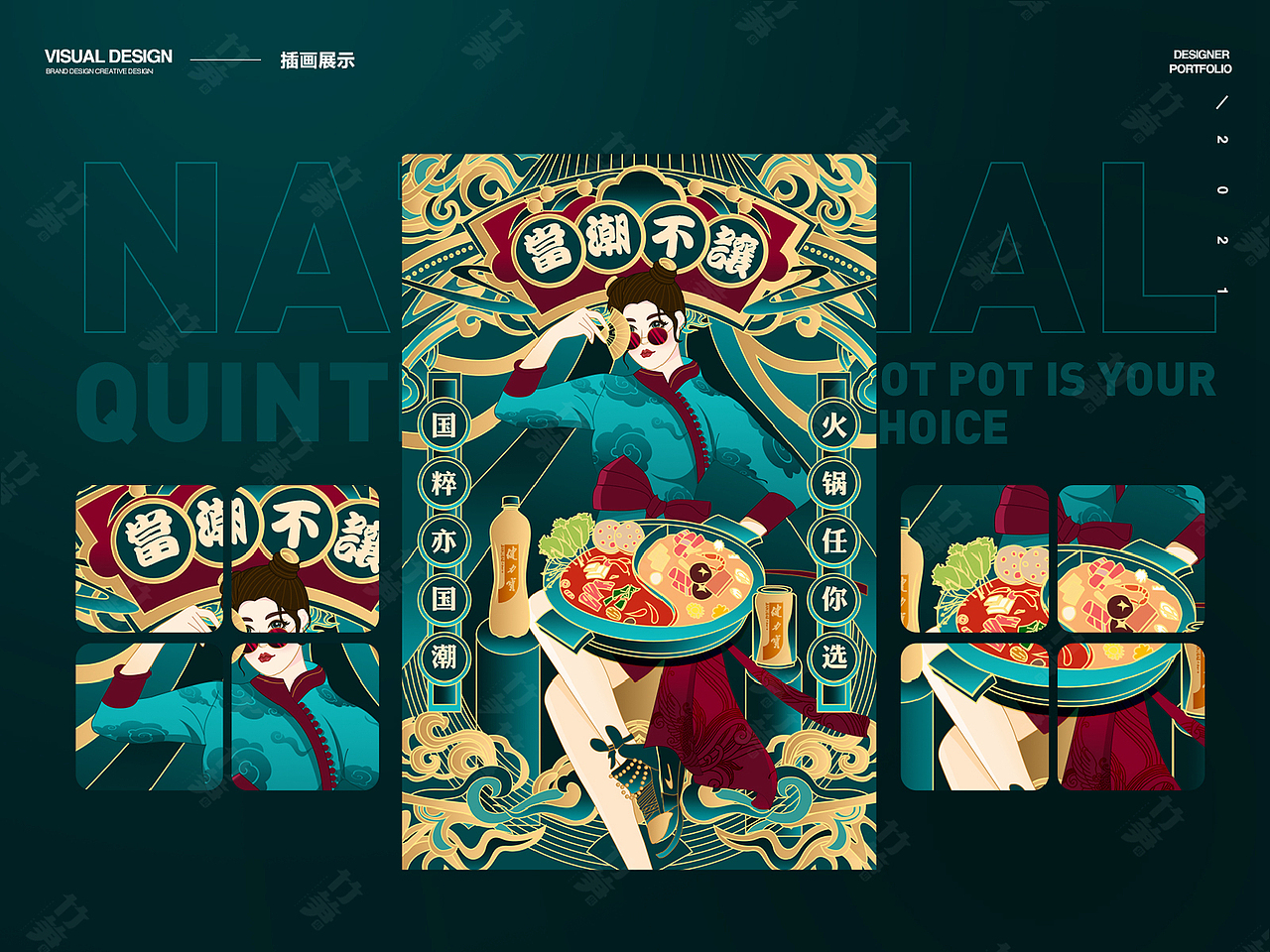 竹笋集145 天天作品集（图ZMjczNjI5MDIw） - 其他UI - 站酷设计师竹笋集原创素材 - 站酷ZCOOL