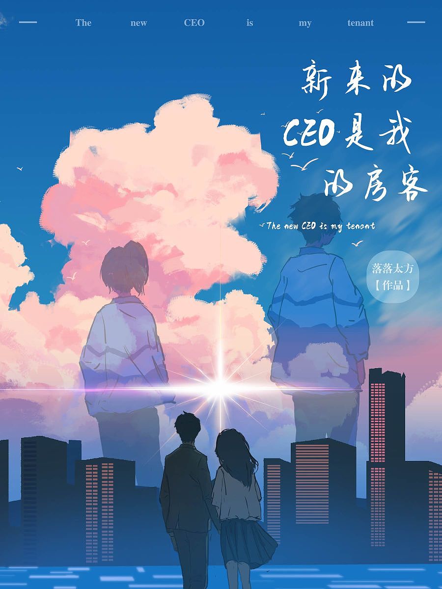 等日落西山 等塵埃落定（圖ZMzE4NzA5MzI4） - 商業(yè)插畫 - 站酷設(shè)計(jì)師畫畫的panxi原創(chuàng)素材 - 站酷ZCOOL