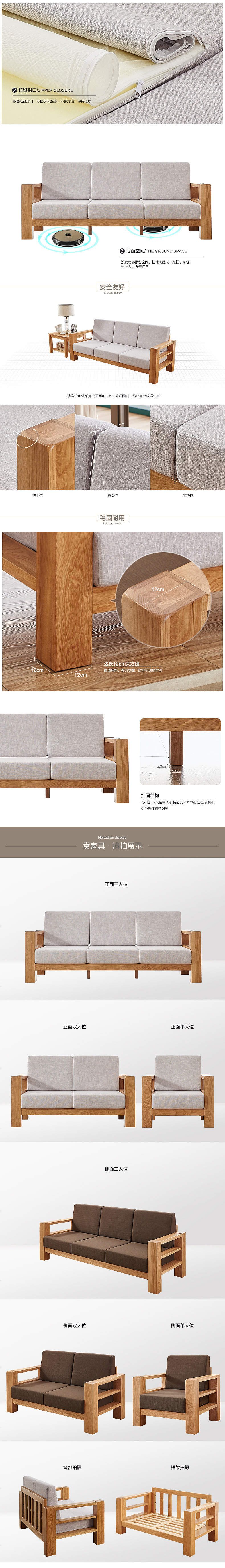 北欧（像日式）沙发（图ZODg3MzE2MTY=） - 电商 - 站酷设计师漫漫MN原创素材 - 站酷ZCOOL