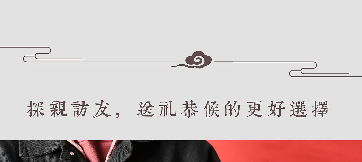 茶叶详情页（图ZMTkyNzY4ODY4） - 宣传物料 - 站酷设计师Yinnt原创素材 - 站酷ZCOOL