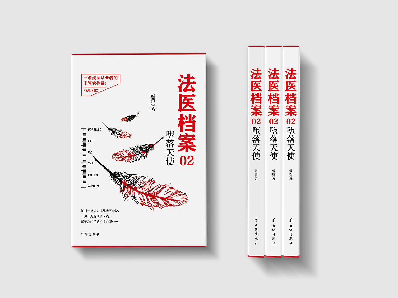 2019小说作品总结（图ZMjAxMzk3MjMy） - 书籍/画册 - 站酷设计师螺旋线原创素材 - 站酷ZCOOL