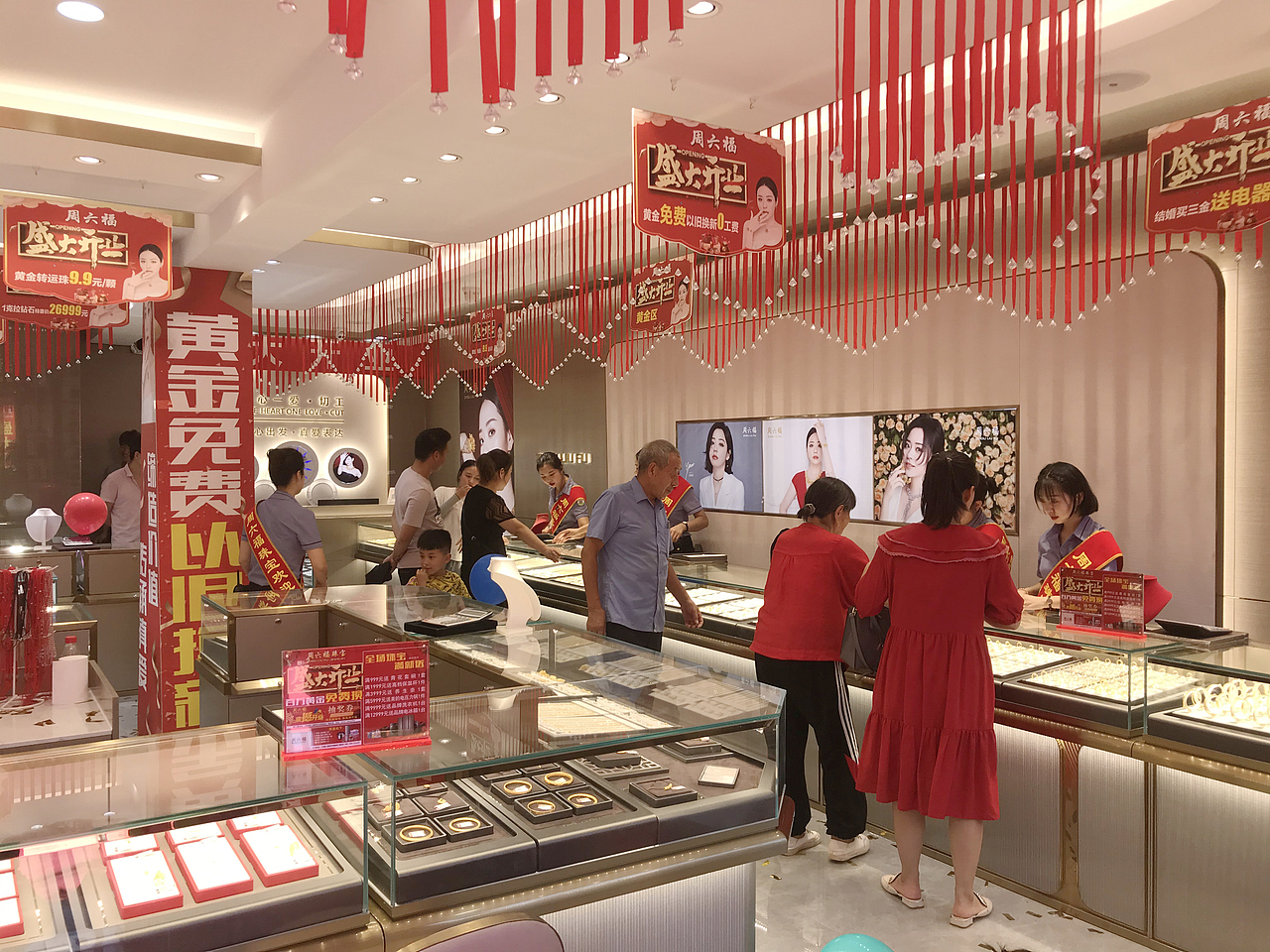 周六福四代新形象店面设计&装修