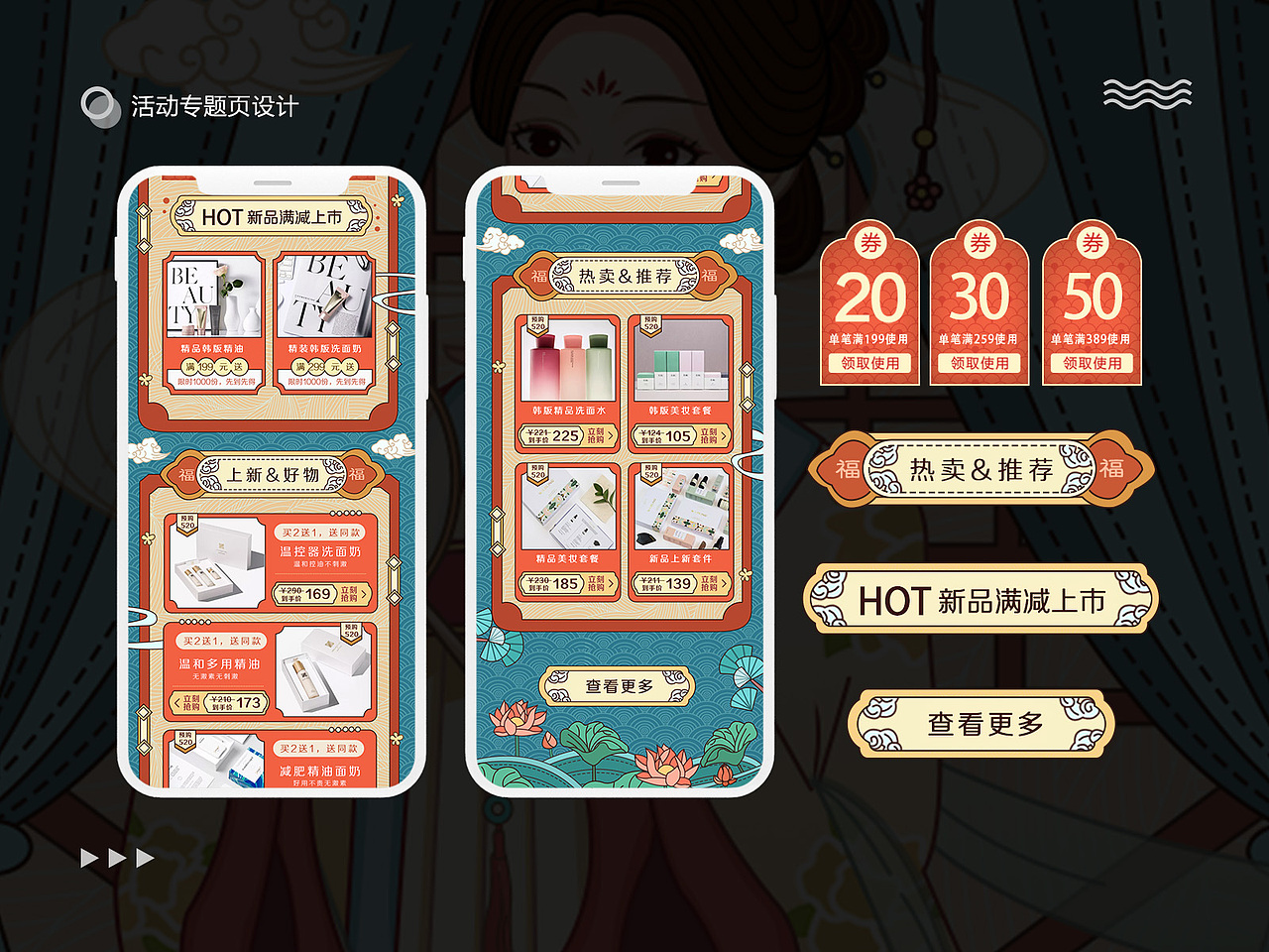 作品集（图ZMjQxMjk1Mjk2） - 软件界面 - 站酷设计师我de果汁分你一半原创素材 - 站酷ZCOOL