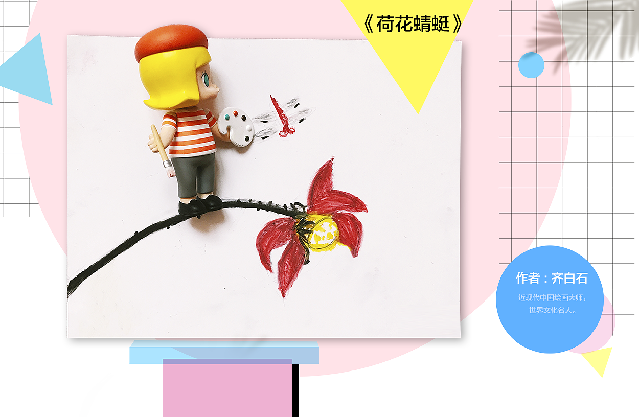 Molly學(xué)國畫（圖ZMjQ5Mzk2MzQw） - 書籍/畫冊 - 站酷設(shè)計師ddoodo原創(chuàng)素材 - 站酷ZCOOL