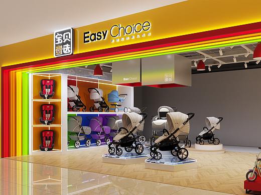 呵玛道具设计作品——宝贝壹选玩具店