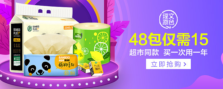 日常高点击广告创意推广图