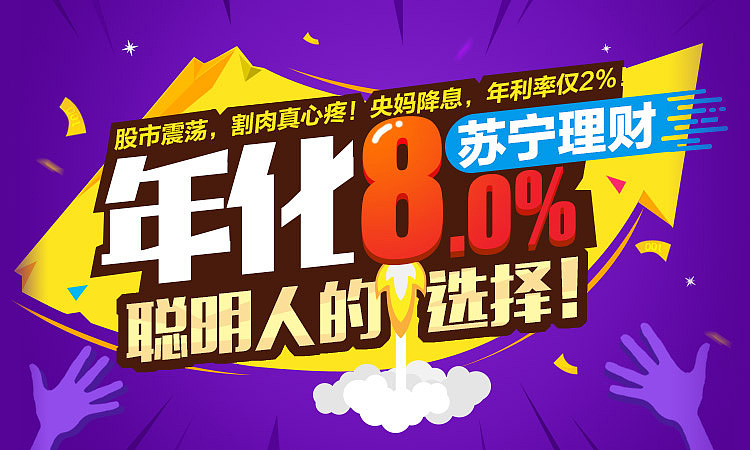 banner、kv（图ZNzcwNzM1MDA=） - 运营设计 - 站酷设计师kookyimagine原创素材 - 站酷ZCOOL