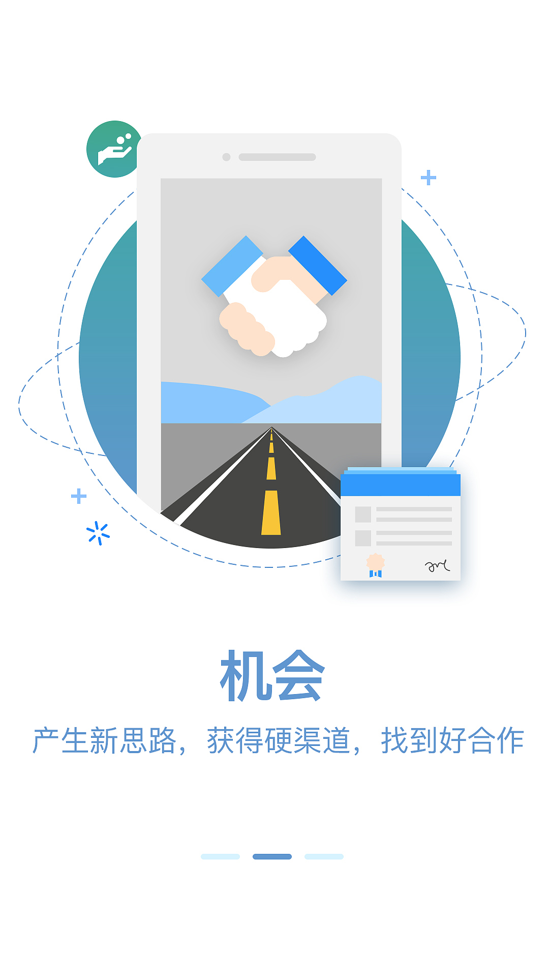药品销售app闪屏页（图ZOTQzNjA1MDA=） - 闪屏/壁纸 - 站酷设计师孽空原创素材 - 站酷ZCOOL