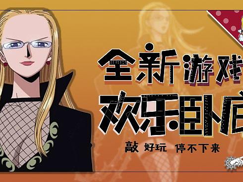 游戏banner（个人主页-ZNDI0MjMyMTY=） - 运营设计 - 站酷设计师Z01855764原创素材 - 站酷ZCOOL