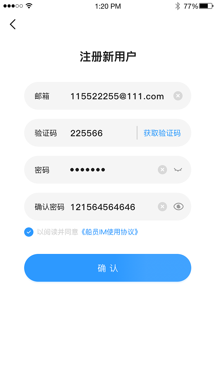 海贝（图ZMjQ0ODEyNjYw） - APP界面 - 站酷设计师白霜儿原创素材 - 站酷ZCOOL
